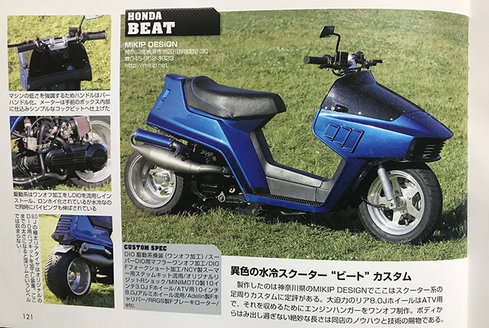 motomoto